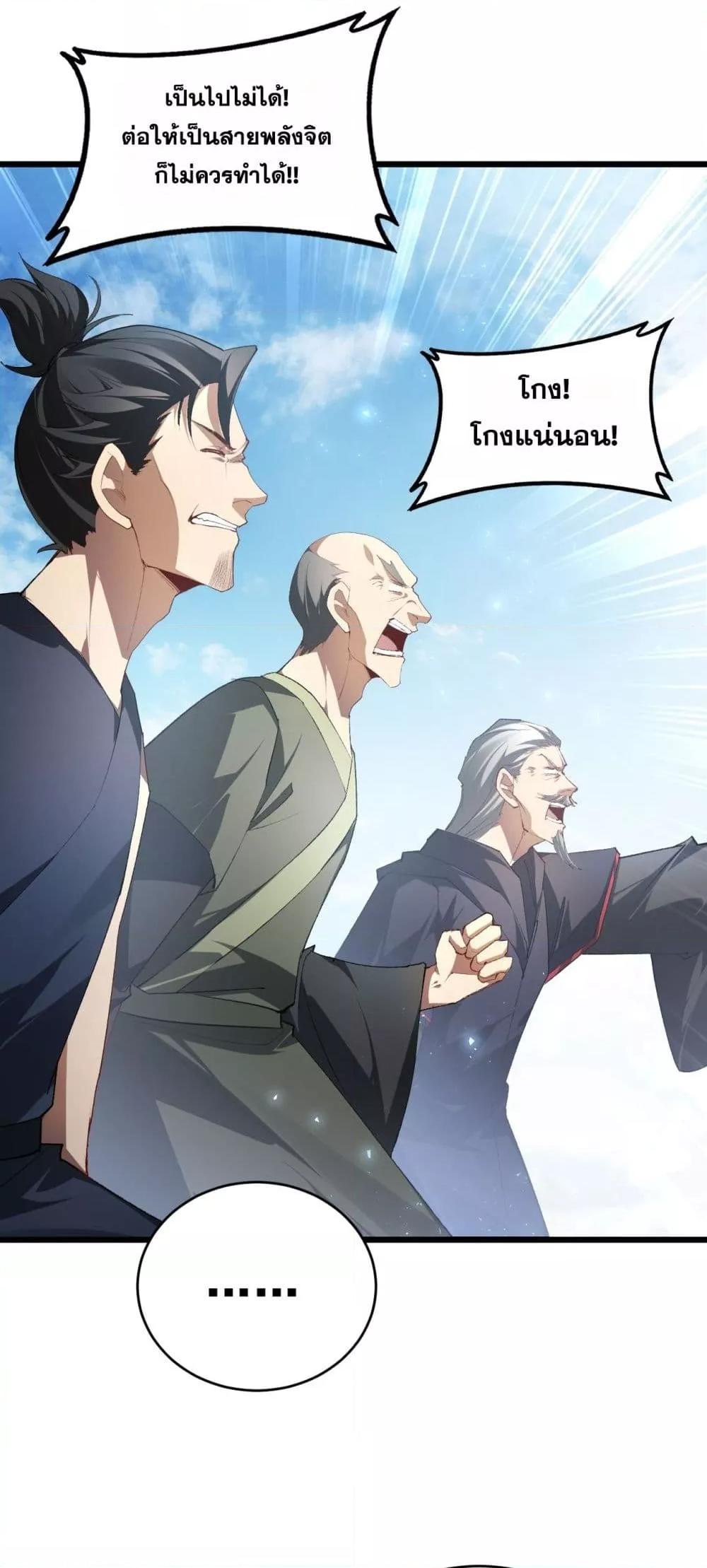 Manga-lc-com อ่านมังงะ อ่านการ์ตูน ออนไลน์ ฟรี SupremeZergLo ตอนที่ 1 2 3 4 5 6 7 8 9 10 11 12 13 14 ฟรี ไม่มีโฆษณา Manga-lc - อ่าน มังงะ อ่าน การ์ตูน ออนไลน์ อ่านมังงะ ฟรี