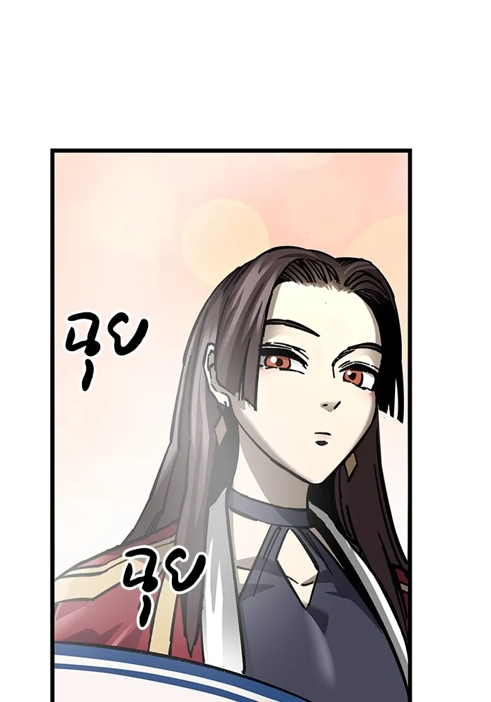 คุณปู่จอมยุทธกับหลานสาวสุดแกร่ง ตอนที่ 11 รูปที่ 121