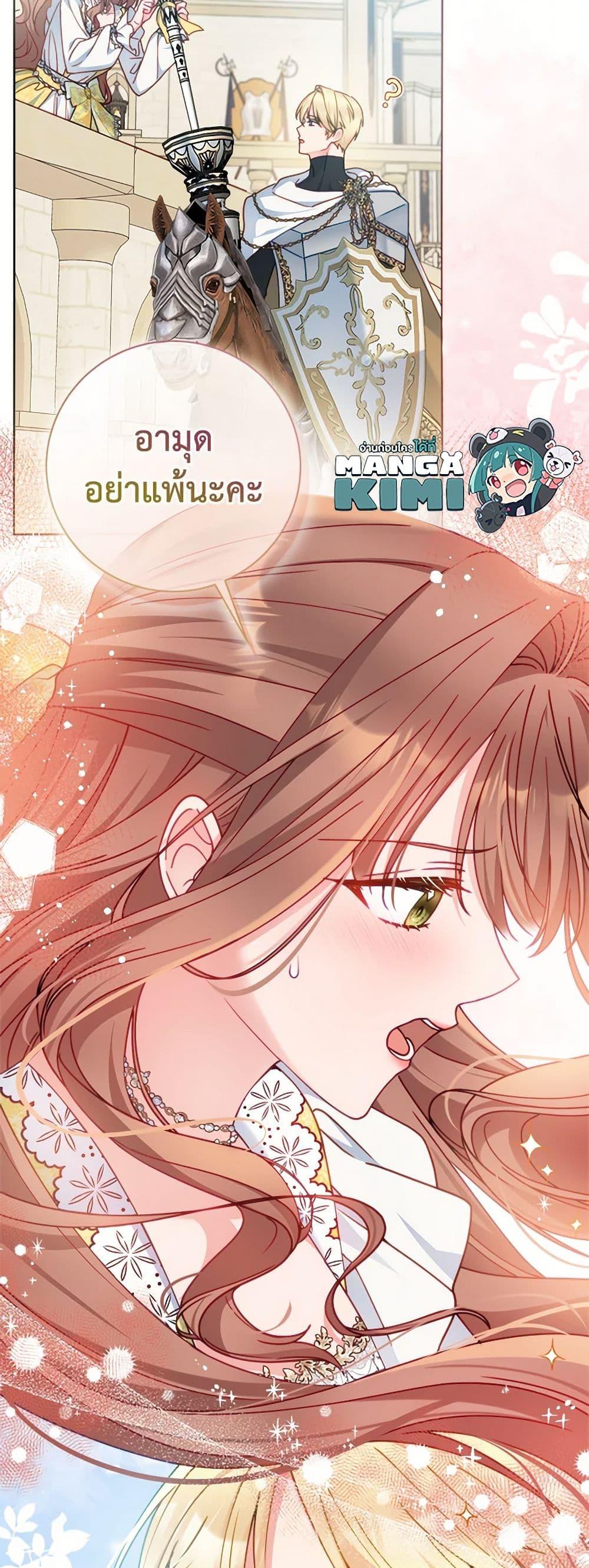 Manga-lc-com อ่านมังงะ อ่านการ์ตูน ออนไลน์ ฟรี Contractual Marriage to a Surly Duke ตอนที่ 1 2 3 4 5 6 7 8 9 10 11 12 13 14 ฟรี ไม่มีโฆษณา Manga-lc - อ่าน มังงะ อ่าน การ์ตูน ออนไลน์ อ่านมังงะ ฟรี