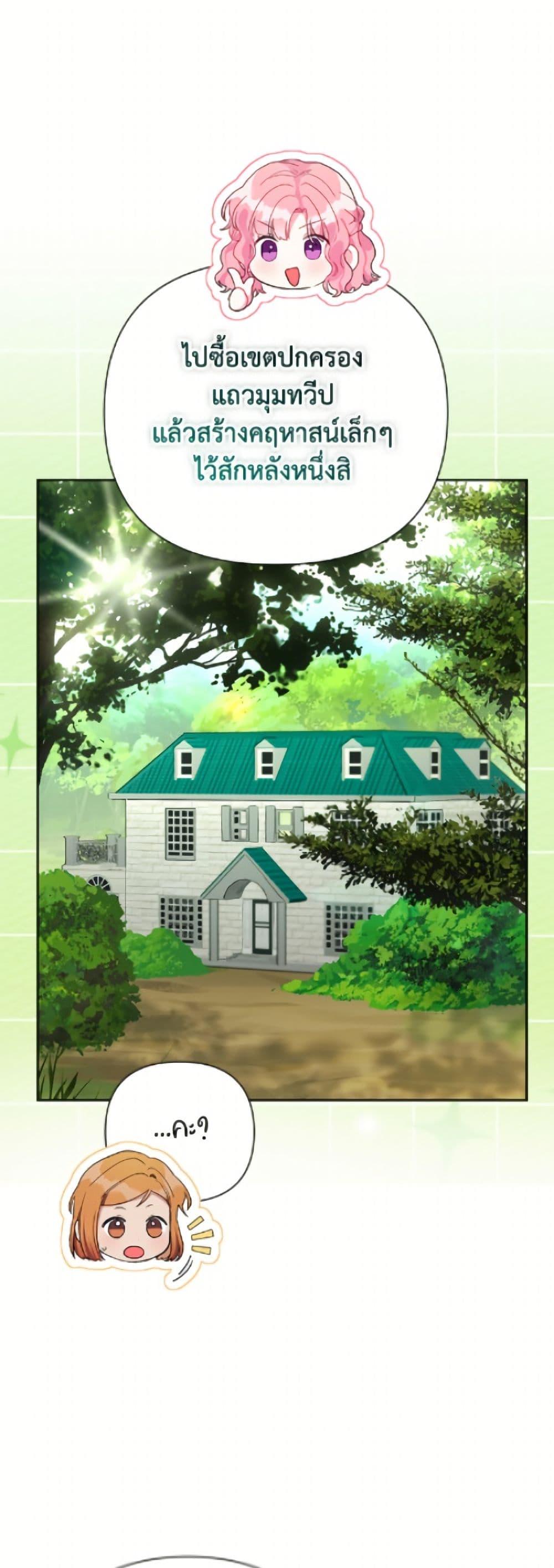 Manga-lc-com อ่านมังงะ อ่านการ์ตูน ออนไลน์ ฟรี The Archvillain’s Daughter-in-Law ตอนที่ 1 2 3 4 5 6 7 8 9 10 11 12 13 14 ฟรี ไม่มีโฆษณา Manga-lc - อ่าน มังงะ อ่าน การ์ตูน ออนไลน์ อ่านมังงะ ฟรี