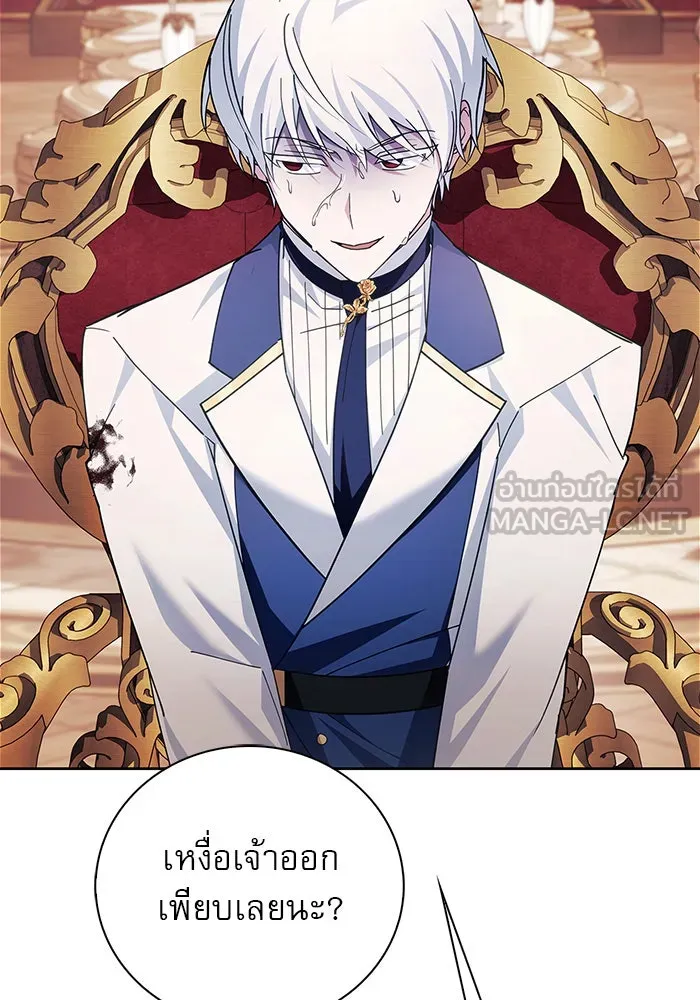 ผมไม่ได้เก่งอย่างที่คิด ตอนที่ 26 รูปที่ 129