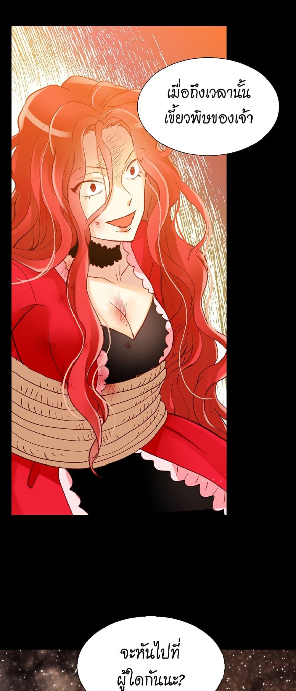 Manga-lc-com อ่านมังงะ อ่านการ์ตูน ออนไลน์ ฟรี Isekai Empress ตอนที่ 1 2 3 4 5 6 7 8 9 10 11 12 13 14 ฟรี ไม่มีโฆษณา Manga-lc - อ่าน มังงะ อ่าน การ์ตูน ออนไลน์ อ่านมังงะ ฟรี