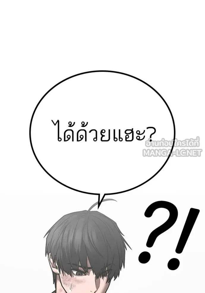 reality ตอนที่ 151 รูปที่ 123