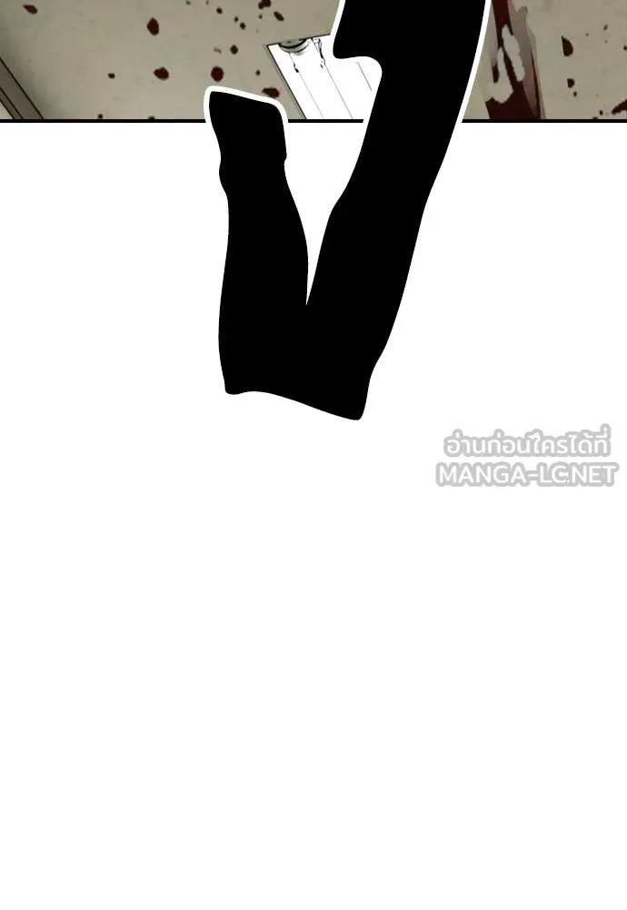 ผู้กล้าฝ่า ตอนที่ 40 รูปที่ 79