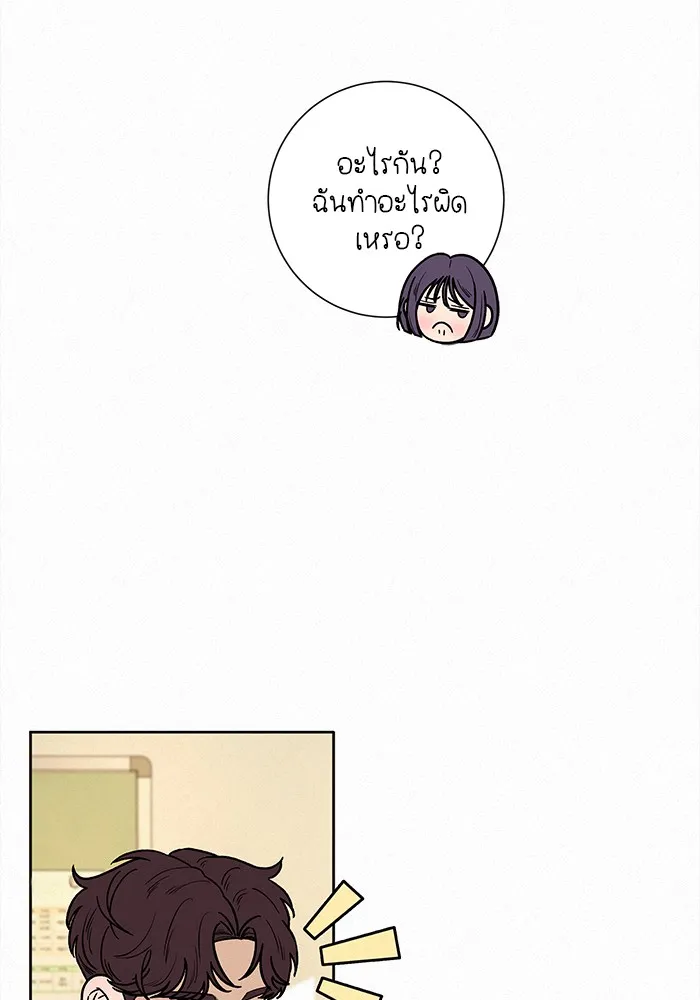 ปฏิบัติการรักวุ่นหัวใจ ตอนที่ 27 รูปที่ 34