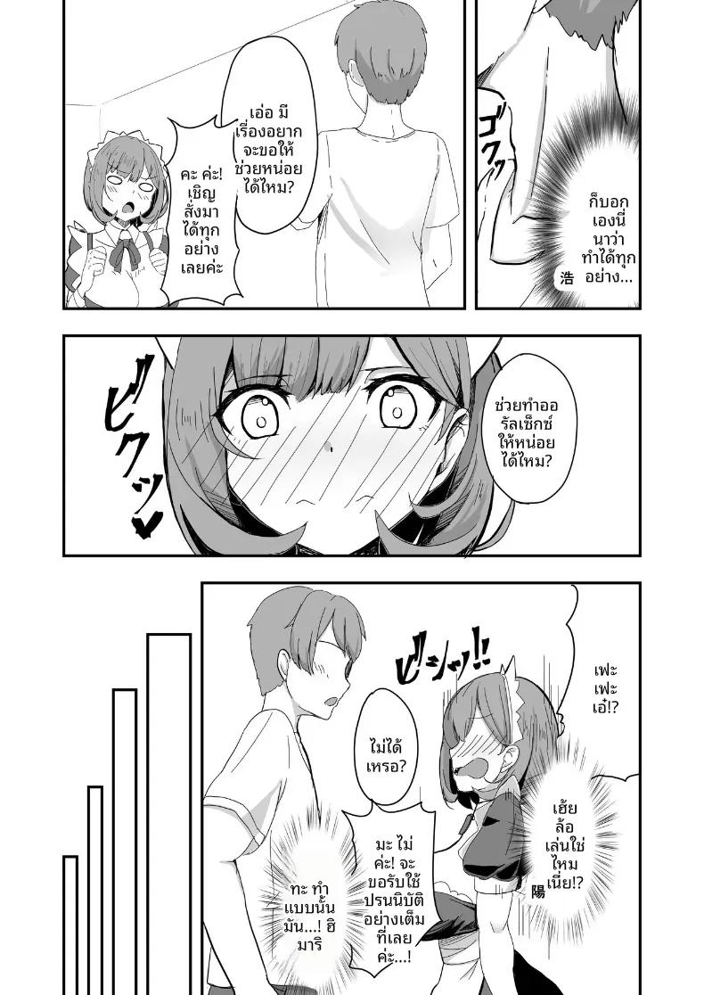 Doujin-Lc- อ่าน โดจิน มังฮวา เกาหลี ญี่ปุ่น จีน แปลไทย ปรากฏการณ์ชายกลายเป็นหญิง (Imaki Ten) ตอนที่ 1 2 3 4 5 6 7 8 9 10 11 12 13 14 ฟรี ไม่มีโฆษณา อ่าน โดจิน Manhwa เกาหลี ญี่ปุ่น จีน เรามีครบ คัดมาให้เน้นๆ โดจิน 18+ รับประกันความฟินโดย  Doujin Lc