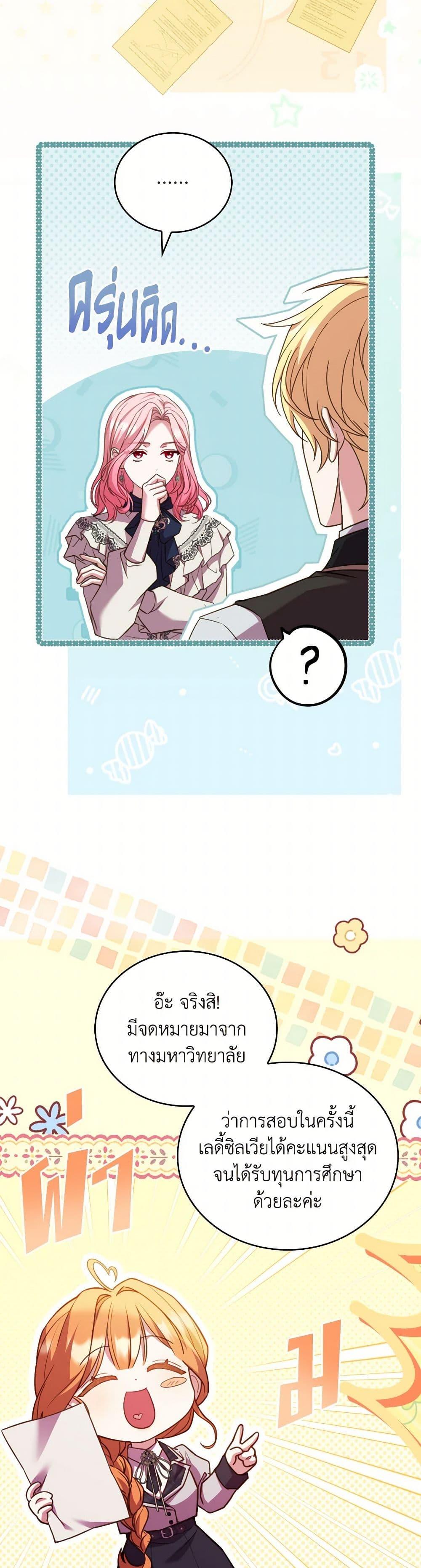 Manga-lc-com อ่านมังงะ อ่านการ์ตูน ออนไลน์ ฟรี The Price Of Breaking Up ตอนที่ 1 2 3 4 5 6 7 8 9 10 11 12 13 14 ฟรี ไม่มีโฆษณา Manga-lc - อ่าน มังงะ อ่าน การ์ตูน ออนไลน์ อ่านมังงะ ฟรี