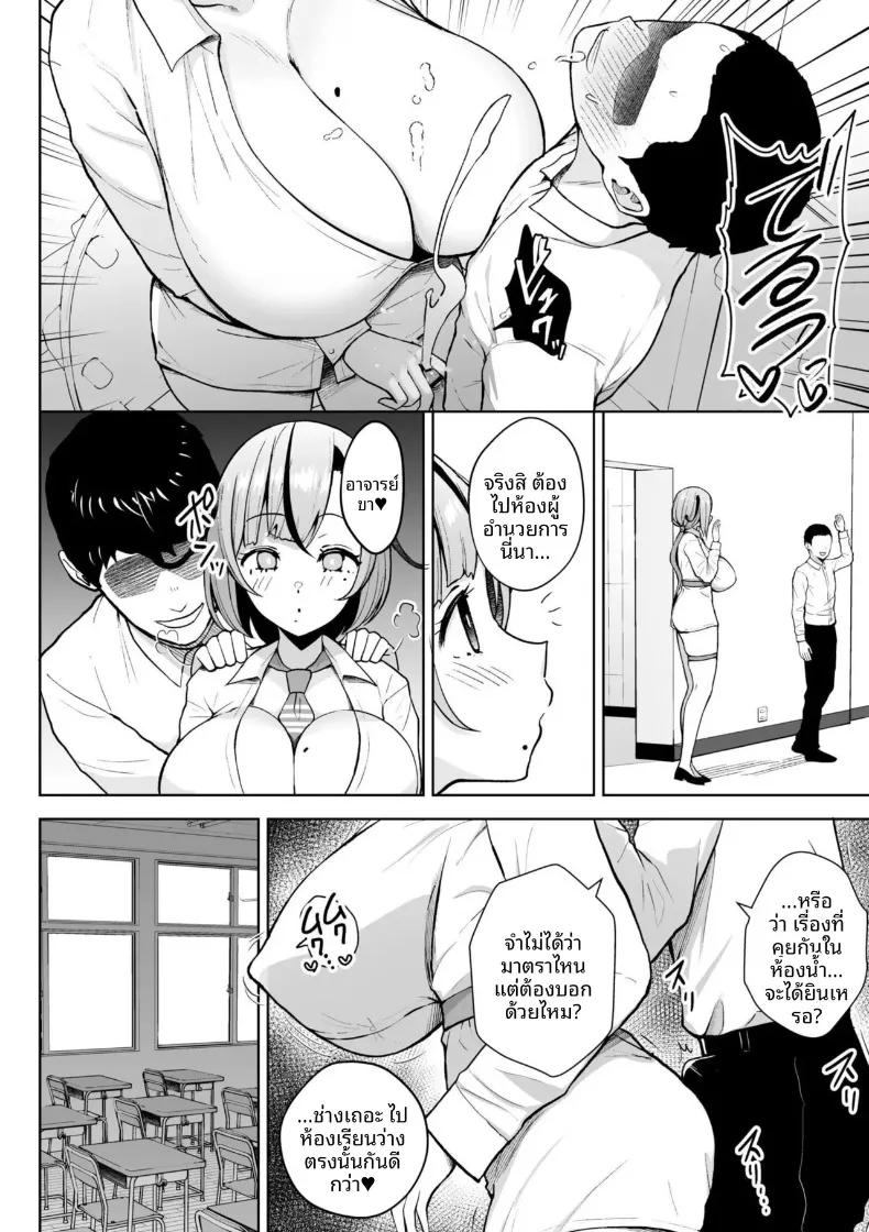 Doujin-Lc- อ่าน โดจิน มังฮวา เกาหลี ญี่ปุ่น จีน แปลไทย คุณครูสาวเสน่ห์แรงประจำชั้นปี (Diisuke) ตอนที่ 1 2 3 4 5 6 7 8 9 10 11 12 13 14 ฟรี ไม่มีโฆษณา อ่าน โดจิน Manhwa เกาหลี ญี่ปุ่น จีน เรามีครบ คัดมาให้เน้นๆ โดจิน 18+ รับประกันความฟินโดย  Doujin Lc