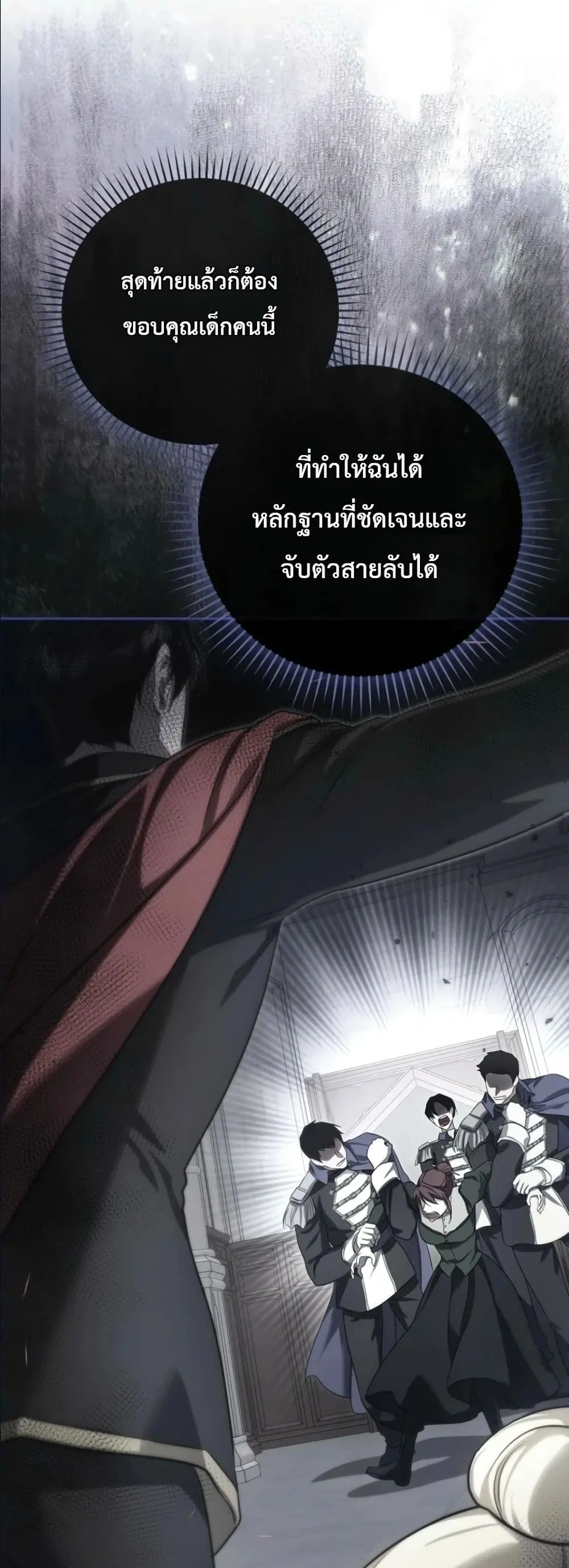 Manga-lc-com อ่านมังงะ อ่านการ์ตูน ออนไลน์ ฟรี I Am the 5-Year-Old Spy Who Kidnapped the Villain ตอนที่ 1 2 3 4 5 6 7 8 9 10 11 12 13 14 ฟรี ไม่มีโฆษณา Manga-lc - อ่าน มังงะ อ่าน การ์ตูน ออนไลน์ อ่านมังงะ ฟรี