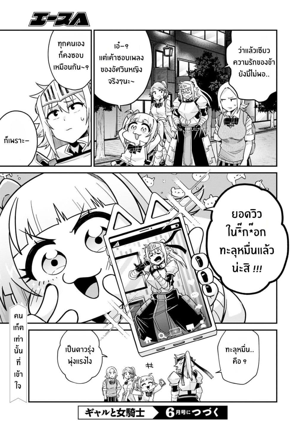 Manga-lc-com อ่านมังงะ อ่านการ์ตูน ออนไลน์ ฟรี Gal to Onna Kishi ตอนที่ 1 2 3 4 5 6 7 8 9 10 11 12 13 14 ฟรี ไม่มีโฆษณา Manga-lc - อ่าน มังงะ อ่าน การ์ตูน ออนไลน์ อ่านมังงะ ฟรี