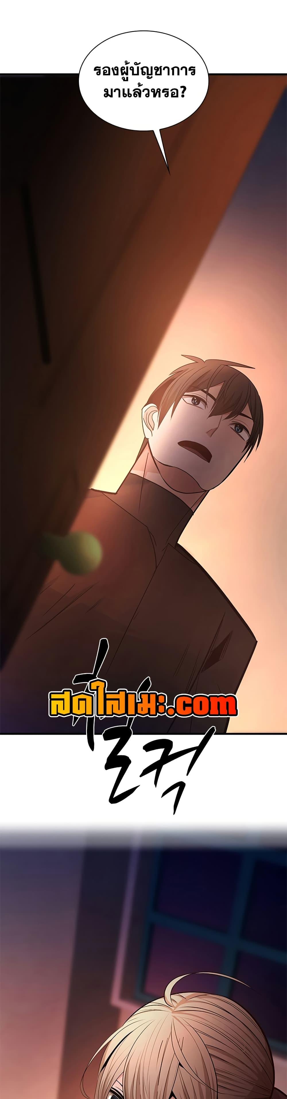 Manga-lc-com อ่านมังงะ อ่านการ์ตูน ออนไลน์ ฟรี The Tutorial is Too Hard ตอนที่ 1 2 3 4 5 6 7 8 9 10 11 12 13 14 ฟรี ไม่มีโฆษณา Manga-lc - อ่าน มังงะ อ่าน การ์ตูน ออนไลน์ อ่านมังงะ ฟรี