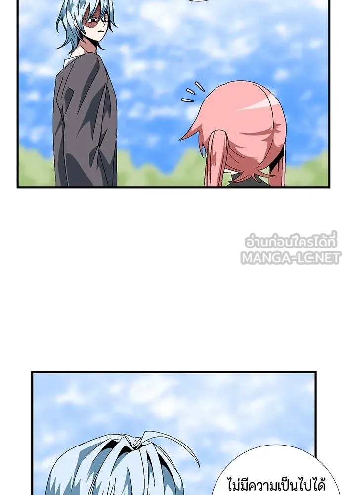 หนึ่งก้าวสู่เจ้ามาร ตอนที่ 11 เคว้งคว้าง (8) รูปที่ 6