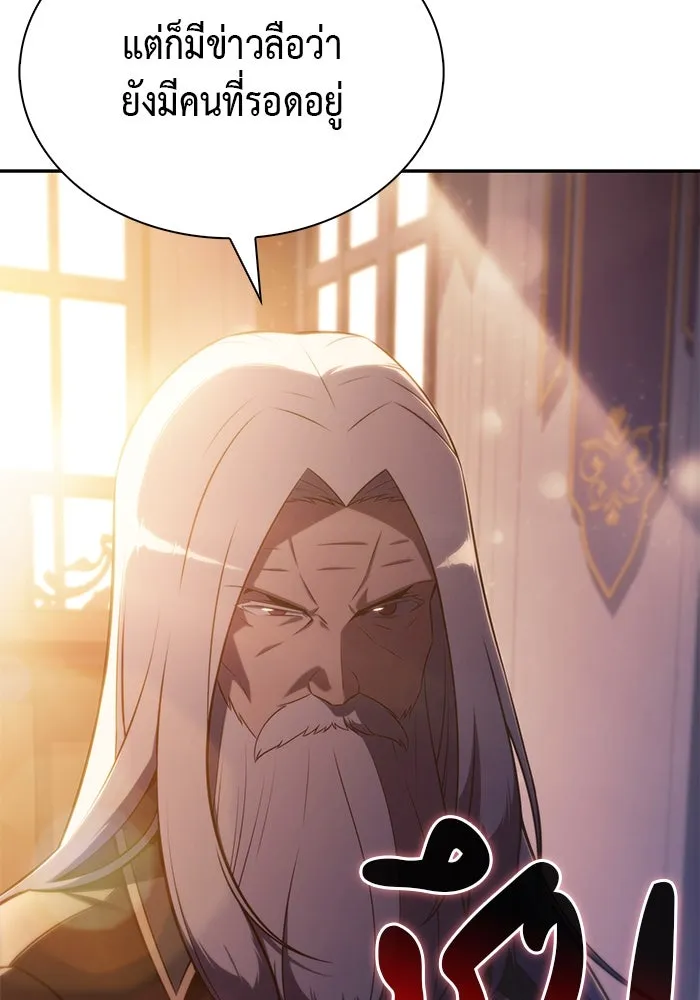 ลูกชายคนเล็กของดยุกคือมือสังหาร ตอนที่ 79 รูปที่ 122