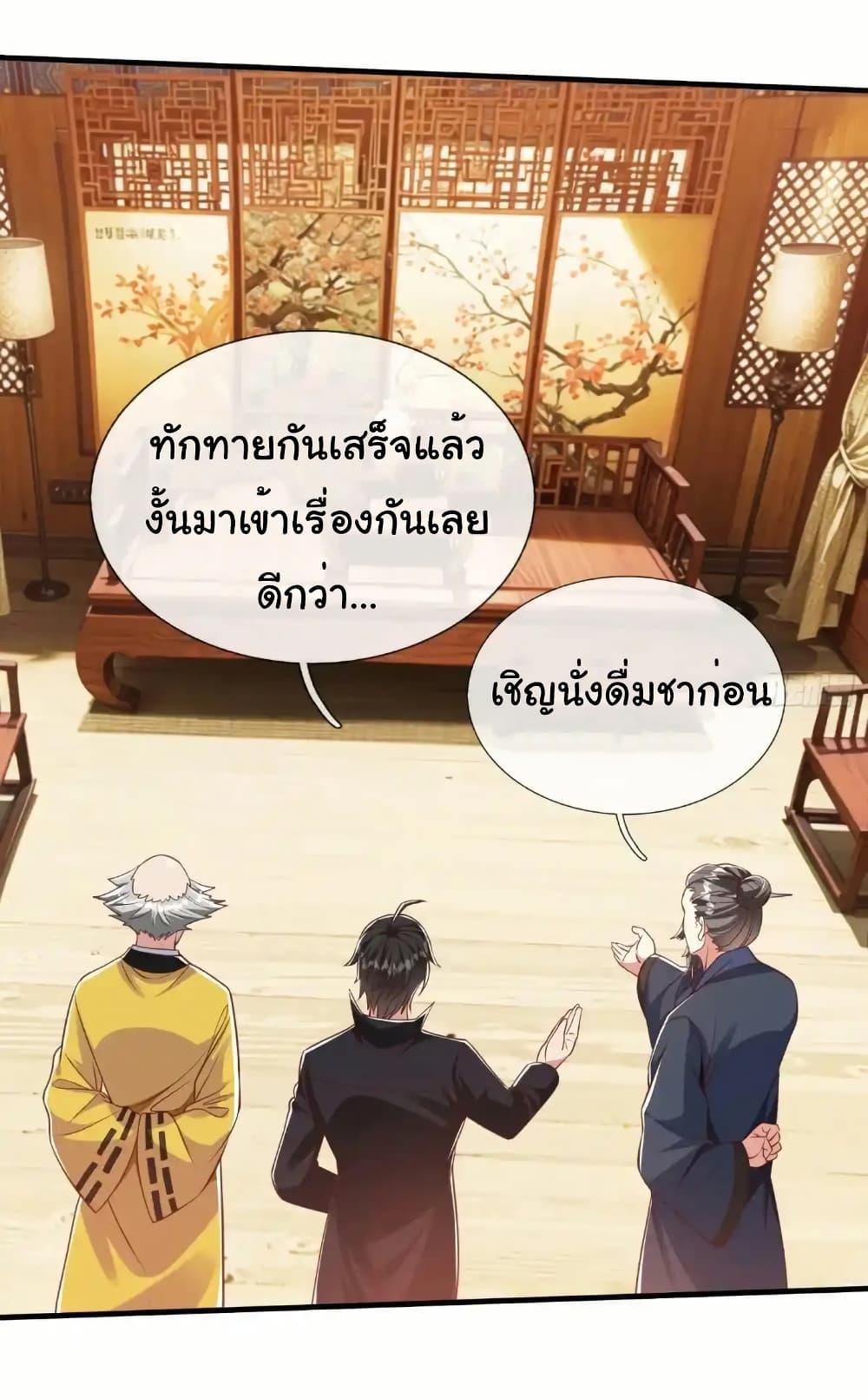 Manga-lc-com อ่านมังงะ อ่านการ์ตูน ออนไลน์ ฟรี I cultivated to become a god in the city ตอนที่ 1 2 3 4 5 6 7 8 9 10 11 12 13 14 ฟรี ไม่มีโฆษณา Manga-lc - อ่าน มังงะ อ่าน การ์ตูน ออนไลน์ อ่านมังงะ ฟรี