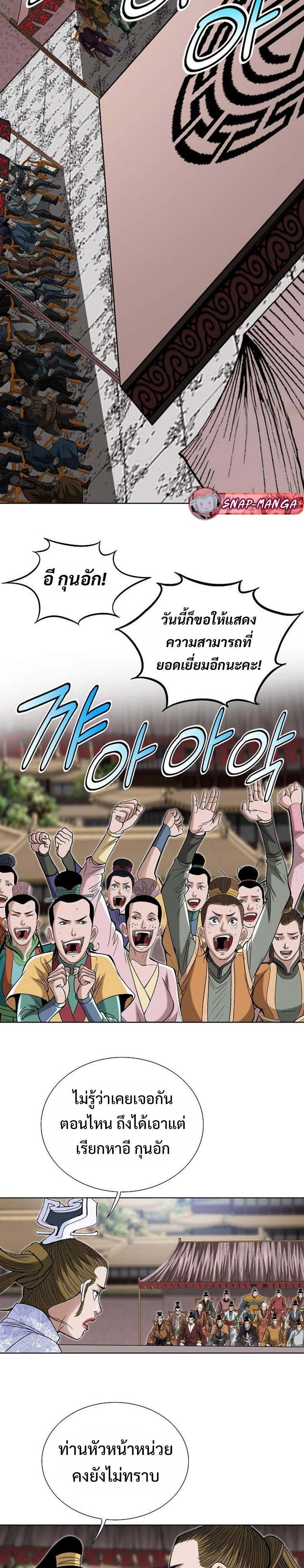 Manga-lc-com อ่านมังงะ อ่านการ์ตูน ออนไลน์ ฟรี Biography of a Novice Warrior ตอนที่ 1 2 3 4 5 6 7 8 9 10 11 12 13 14 ฟรี ไม่มีโฆษณา Manga-lc - อ่าน มังงะ อ่าน การ์ตูน ออนไลน์ อ่านมังงะ ฟรี