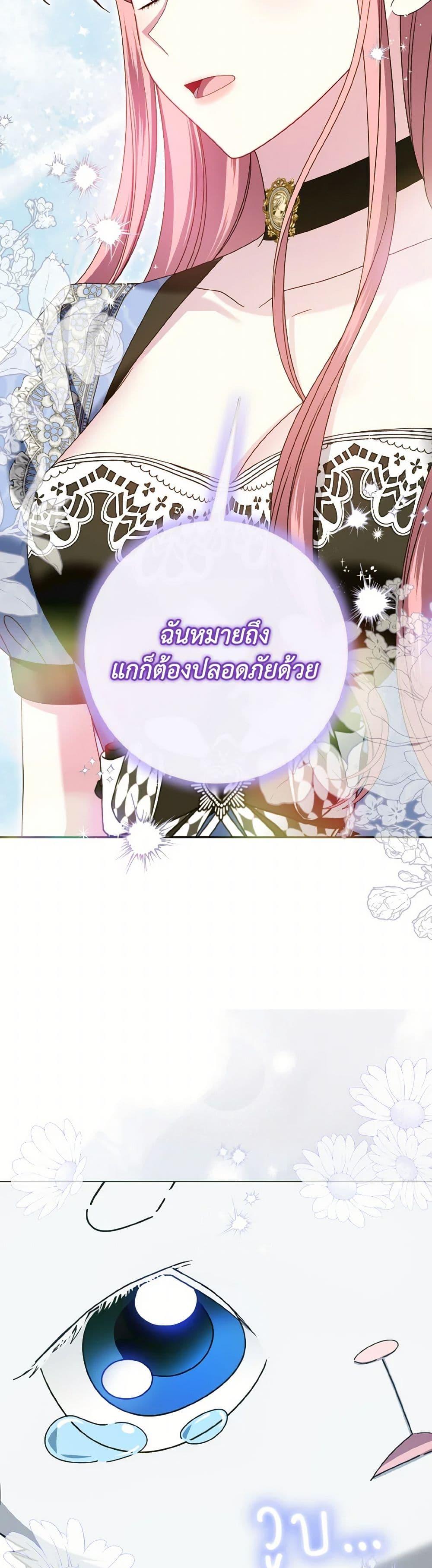 Manga-lc-com อ่านมังงะ อ่านการ์ตูน ออนไลน์ ฟรี I Met the Male Lead in Prison ตอนที่ 1 2 3 4 5 6 7 8 9 10 11 12 13 14 ฟรี ไม่มีโฆษณา Manga-lc - อ่าน มังงะ อ่าน การ์ตูน ออนไลน์ อ่านมังงะ ฟรี