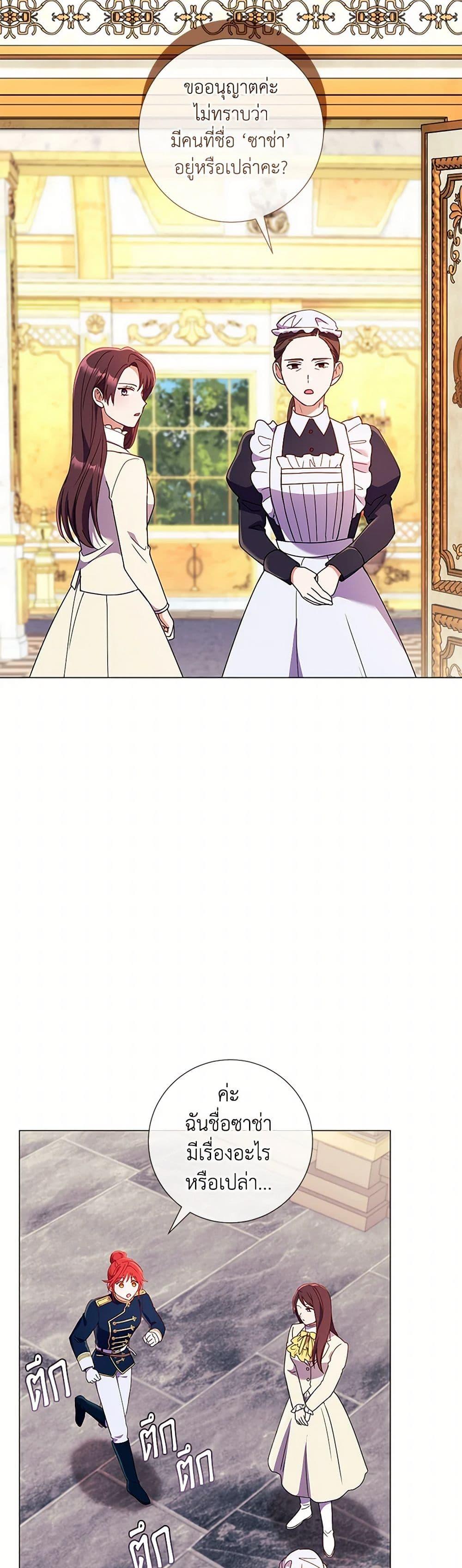 Manga-lc-com อ่านมังงะ อ่านการ์ตูน ออนไลน์ ฟรี Divorcing the Emperor ตอนที่ 1 2 3 4 5 6 7 8 9 10 11 12 13 14 ฟรี ไม่มีโฆษณา Manga-lc - อ่าน มังงะ อ่าน การ์ตูน ออนไลน์ อ่านมังงะ ฟรี