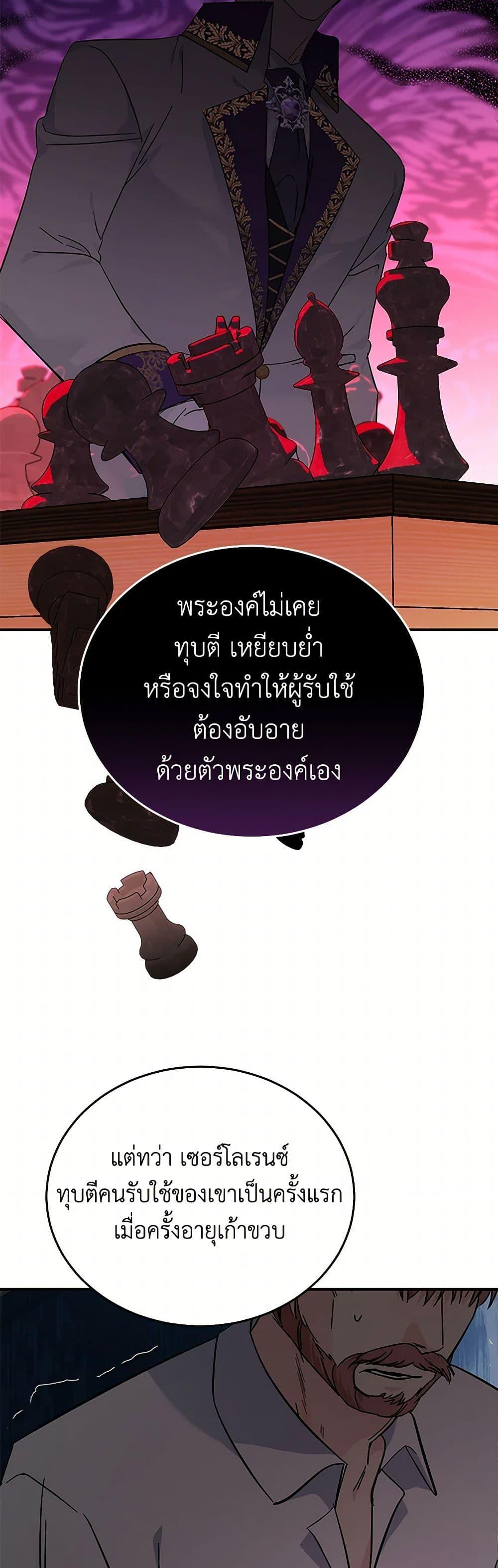 Manga-lc-com อ่านมังงะ อ่านการ์ตูน ออนไลน์ ฟรี The Villainess Lives Again ตอนที่ 1 2 3 4 5 6 7 8 9 10 11 12 13 14 ฟรี ไม่มีโฆษณา Manga-lc - อ่าน มังงะ อ่าน การ์ตูน ออนไลน์ อ่านมังงะ ฟรี