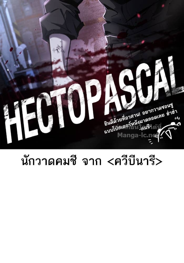 Doujin-Lc- อ่าน โดจิน มังฮวา เกาหลี ญี่ปุ่น จีน แปลไทย HECTOPASCAL ตอนที่ 1 2 3 4 5 6 7 8 9 10 11 12 13 14 ฟรี ไม่มีโฆษณา อ่าน โดจิน Manhwa เกาหลี ญี่ปุ่น จีน เรามีครบ คัดมาให้เน้นๆ โดจิน 18+ รับประกันความฟินโดย Doujin Lc
