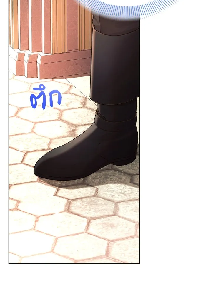 แอชสตาร์ต ตอนที่ 50 (จบซีซัน 1) รูปที่ 110