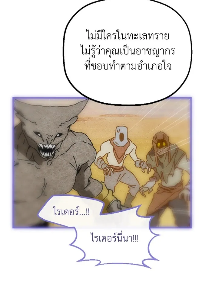 มัมหมีจ๋าหนูมาแบ๊ว ตอนที่ 22 รูปที่ 7