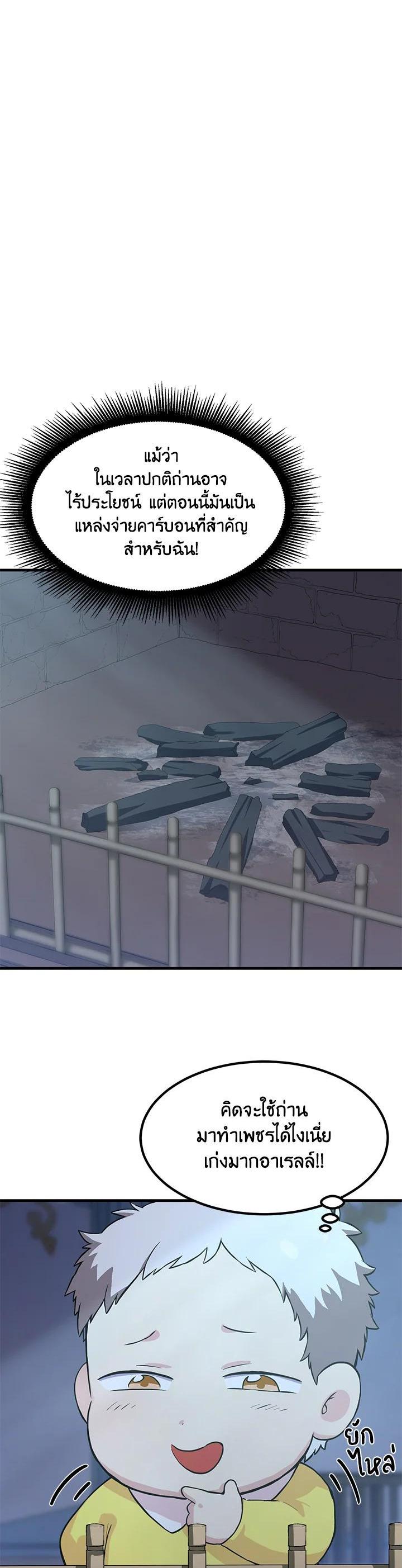 Manga-lc-com อ่านมังงะ อ่านการ์ตูน ออนไลน์ ฟรี How the Pro in His Past Life Sucks the Sweet Honey ตอนที่ 1 2 3 4 5 6 7 8 9 10 11 12 13 14 ฟรี ไม่มีโฆษณา Manga-lc - อ่าน มังงะ อ่าน การ์ตูน ออนไลน์ อ่านมังงะ ฟรี