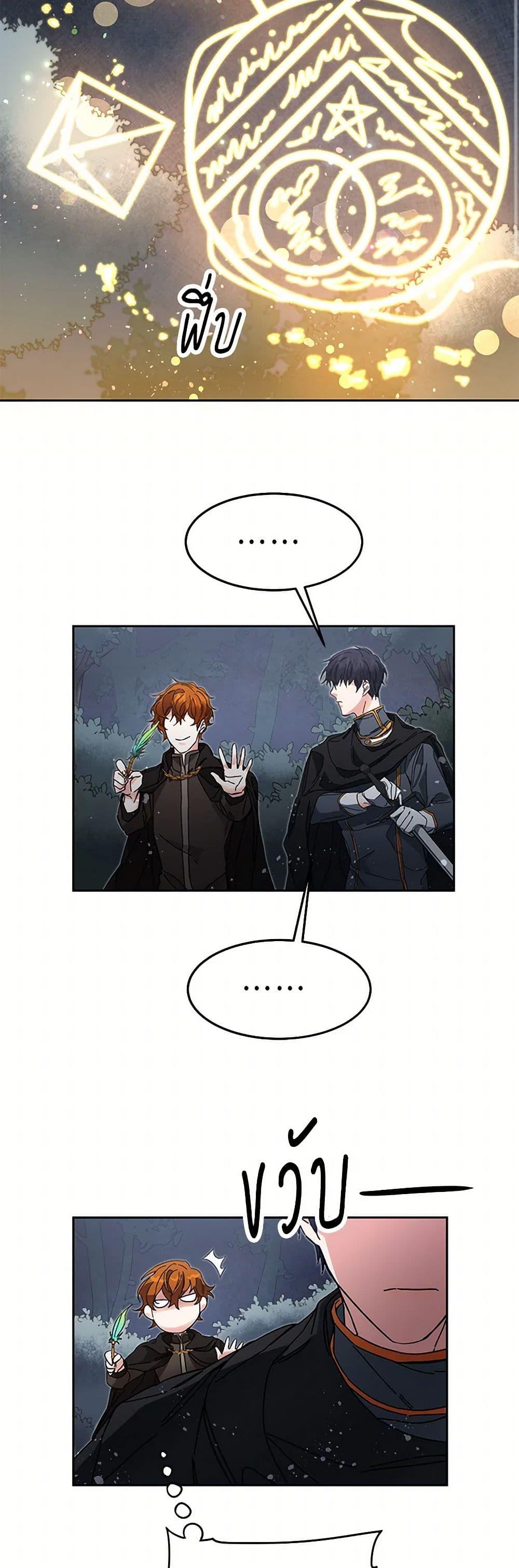 Manga-lc-com อ่านมังงะ อ่านการ์ตูน ออนไลน์ ฟรี I’ve Become the Villainous Empress of a Novel ตอนที่ 1 2 3 4 5 6 7 8 9 10 11 12 13 14 ฟรี ไม่มีโฆษณา Manga-lc - อ่าน มังงะ อ่าน การ์ตูน ออนไลน์ อ่านมังงะ ฟรี