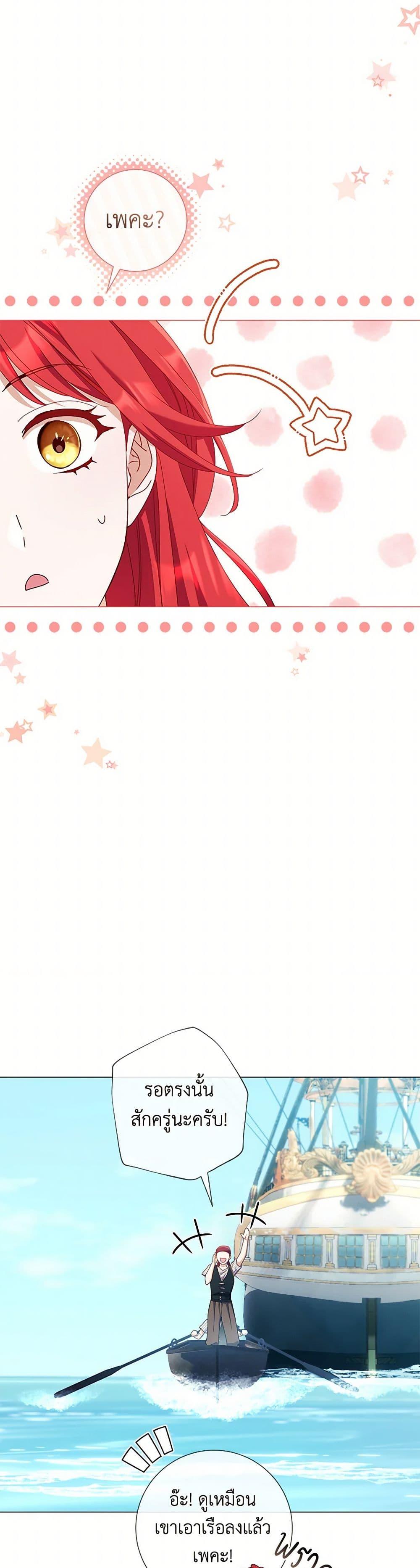 Manga-lc-com อ่านมังงะ อ่านการ์ตูน ออนไลน์ ฟรี Divorcing the Emperor ตอนที่ 1 2 3 4 5 6 7 8 9 10 11 12 13 14 ฟรี ไม่มีโฆษณา Manga-lc - อ่าน มังงะ อ่าน การ์ตูน ออนไลน์ อ่านมังงะ ฟรี