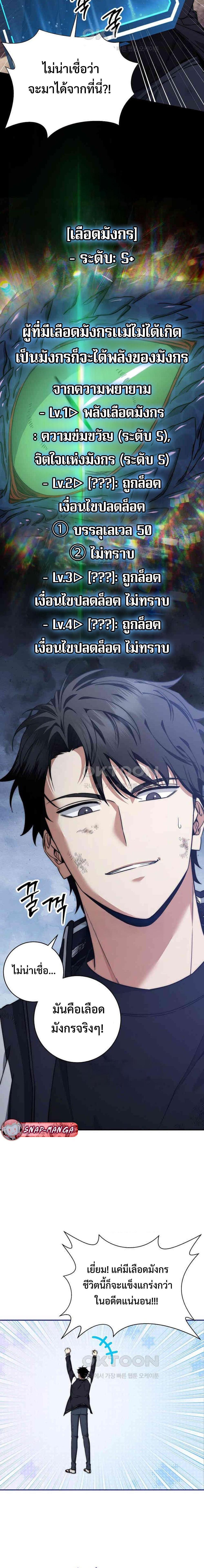 Manga-lc-com อ่านมังงะ อ่านการ์ตูน ออนไลน์ ฟรี Return of the Sword God-Rank Civil Servant ตอนที่ 1 2 3 4 5 6 7 8 9 10 11 12 13 14 ฟรี ไม่มีโฆษณา Manga-lc - อ่าน มังงะ อ่าน การ์ตูน ออนไลน์ อ่านมังงะ ฟรี