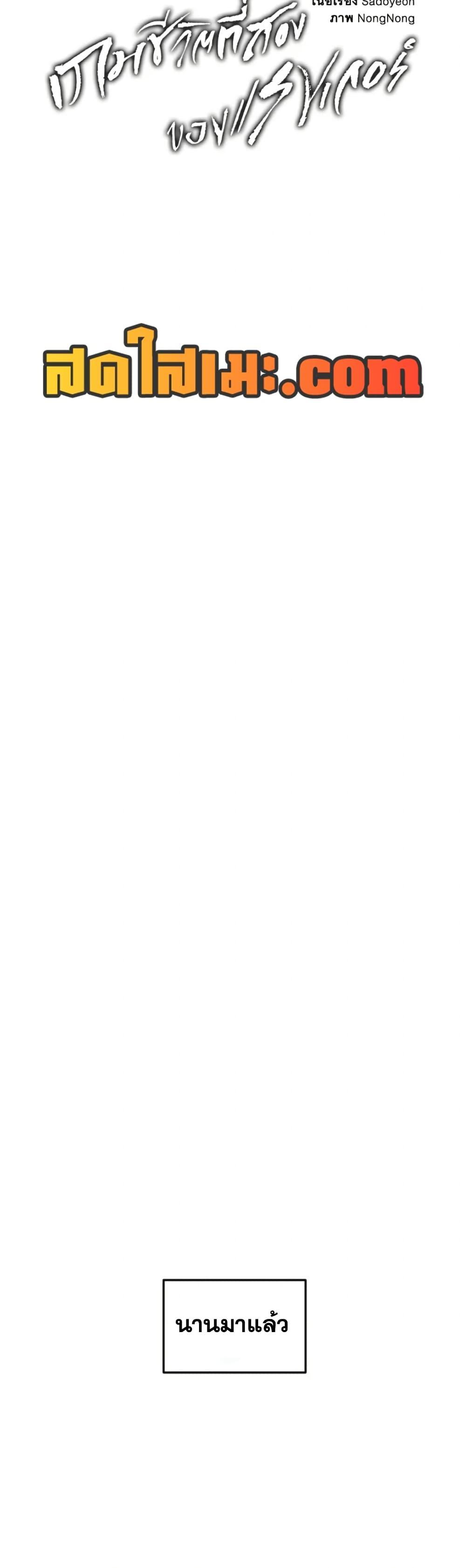 Manga-lc-com อ่านมังงะ อ่านการ์ตูน ออนไลน์ ฟรี Ranker Who Lives A Second Time ตอนที่ 1 2 3 4 5 6 7 8 9 10 11 12 13 14 ฟรี ไม่มีโฆษณา Manga-lc - อ่าน มังงะ อ่าน การ์ตูน ออนไลน์ อ่านมังงะ ฟรี