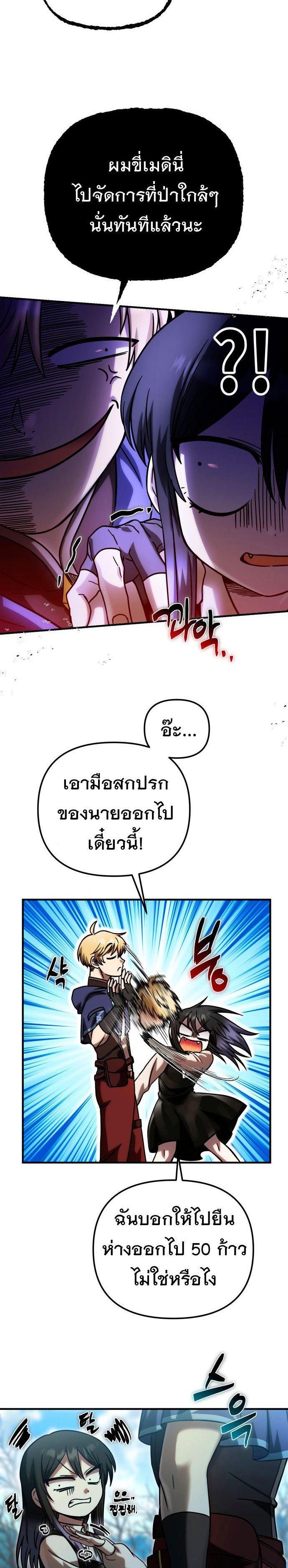 Manga-lc-com อ่านมังงะ อ่านการ์ตูน ออนไลน์ ฟรี Vampire’s Alchemy ตอนที่ 1 2 3 4 5 6 7 8 9 10 11 12 13 14 ฟรี ไม่มีโฆษณา Manga-lc - อ่าน มังงะ อ่าน การ์ตูน ออนไลน์ อ่านมังงะ ฟรี