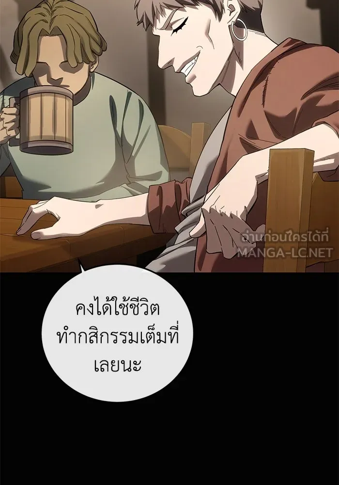 ยอดนักดาบผู้โอบอุ้มดารา ตอนที่ 94 รูปที่ 114