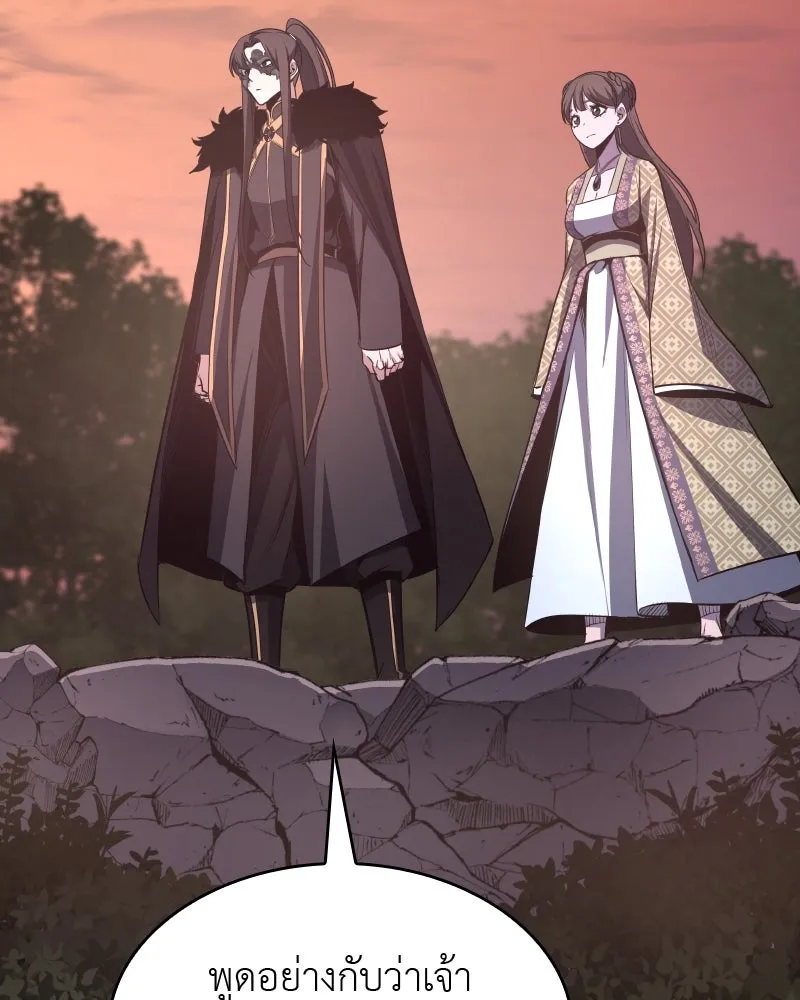เกิดอีกทีเป็นว่าที่ประมุขลัทธิมาร ตอนที่ 64 รูปที่ 64