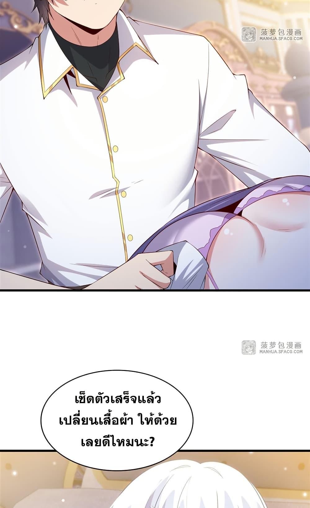 Manga-lc-com อ่านมังงะ อ่านการ์ตูน ออนไลน์ ฟรี Shut Up, Evil Dragon, I Don’t Want to Raise a Child With You Anymore ตอนที่ 1 2 3 4 5 6 7 8 9 10 11 12 13 14 ฟรี ไม่มีโฆษณา Manga-lc - อ่าน มังงะ อ่าน การ์ตูน ออนไลน์ อ่านมังงะ ฟรี