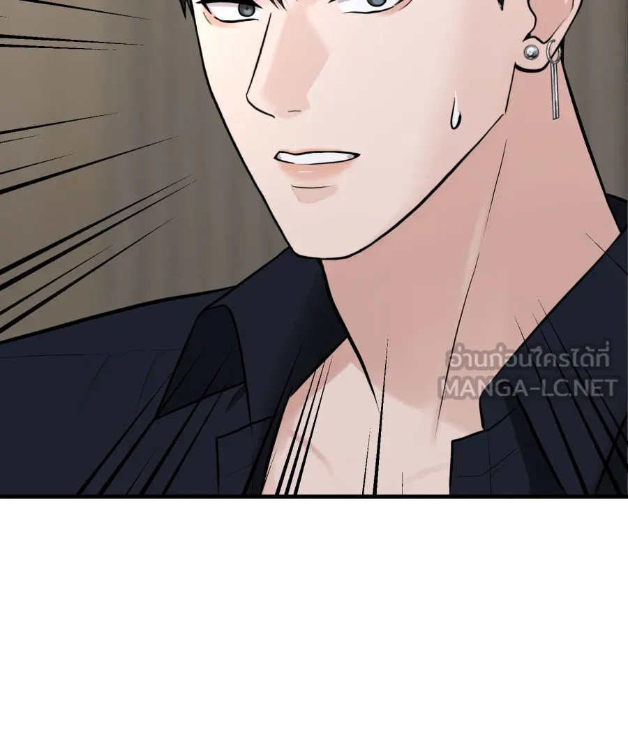 ตื่นมาอีกทีก็เป็นนายเอกไปซะแล้ว ตอนที่ 44 พูดแล้วอย่าคืนคำ รูปที่ 6