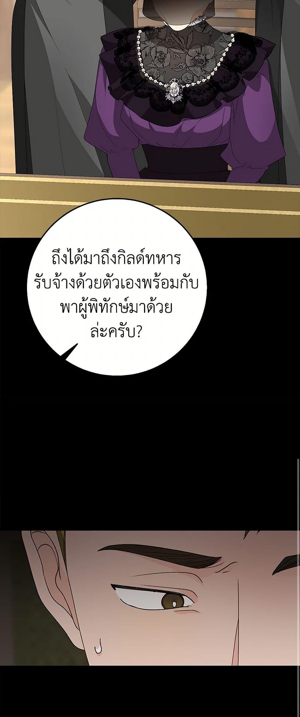 Manga-lc-com อ่านมังงะ อ่านการ์ตูน ออนไลน์ ฟรี Till Divorce Do Us Part! ตอนที่ 1 2 3 4 5 6 7 8 9 10 11 12 13 14 ฟรี ไม่มีโฆษณา Manga-lc - อ่าน มังงะ อ่าน การ์ตูน ออนไลน์ อ่านมังงะ ฟรี