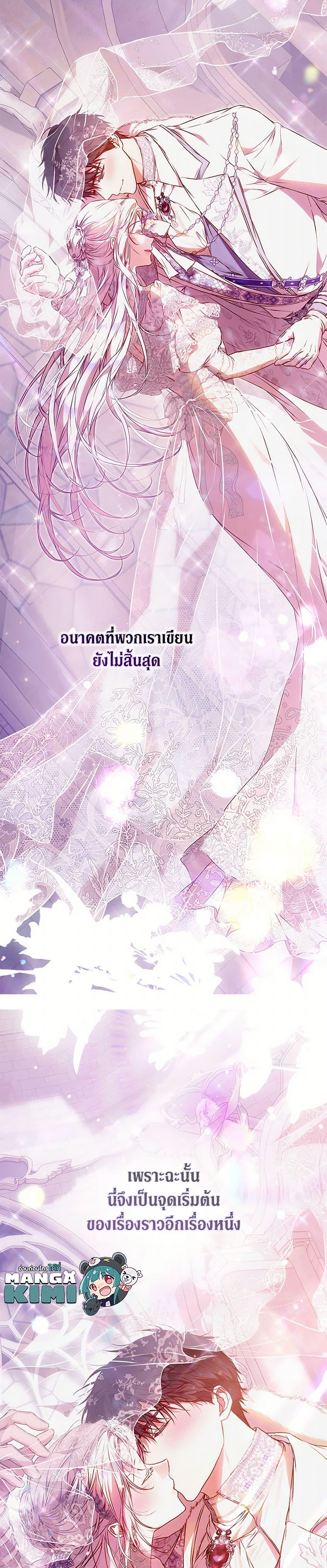 Manga-lc-com อ่านมังงะ อ่านการ์ตูน ออนไลน์ ฟรี I Became the Wife of the Male Lead ตอนที่ 1 2 3 4 5 6 7 8 9 10 11 12 13 14 ฟรี ไม่มีโฆษณา Manga-lc - อ่าน มังงะ อ่าน การ์ตูน ออนไลน์ อ่านมังงะ ฟรี