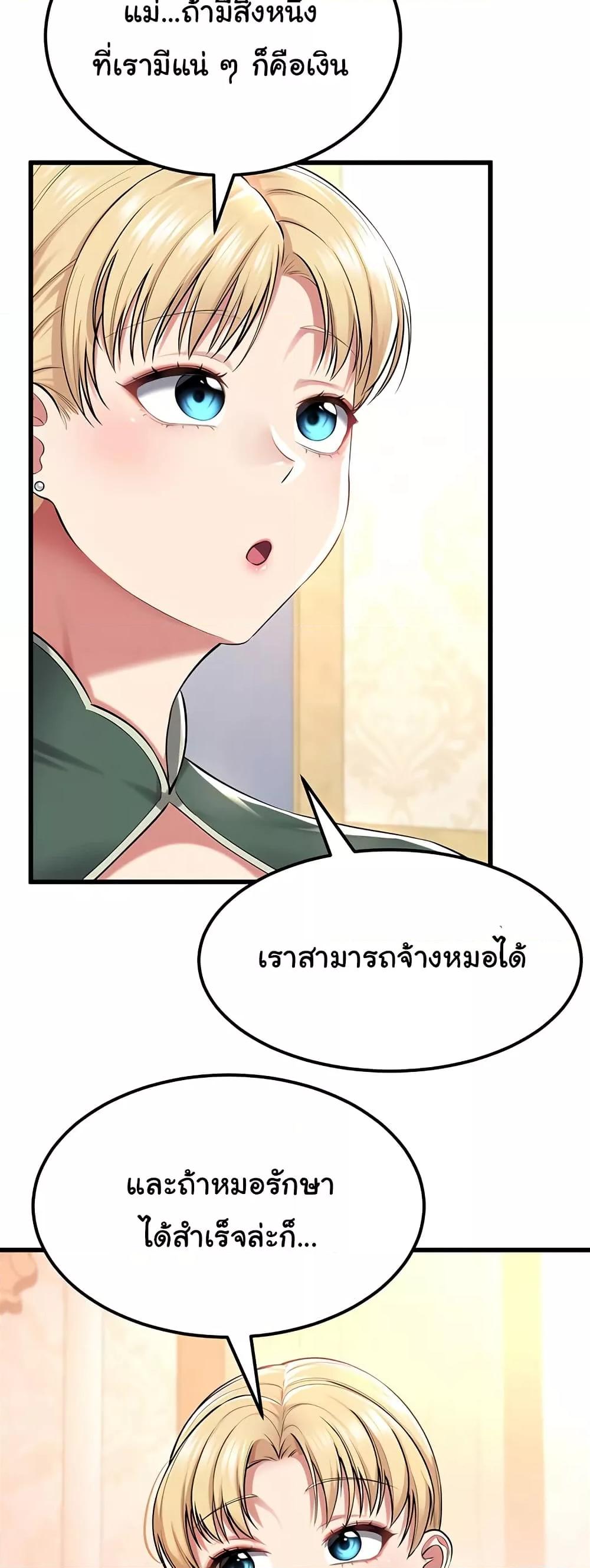 Doujin-Lc- อ่าน โดจิน มังฮวา เกาหลี ญี่ปุ่น จีน แปลไทย The Warrior Became an Academy Professor After Divorce ตอนที่ 1 2 3 4 5 6 7 8 9 10 11 12 13 14 ฟรี ไม่มีโฆษณา อ่าน โดจิน Manhwa เกาหลี ญี่ปุ่น จีน เรามีครบ คัดมาให้เน้นๆ โดจิน 18+ รับประกันความฟินโดย  Doujin Lc