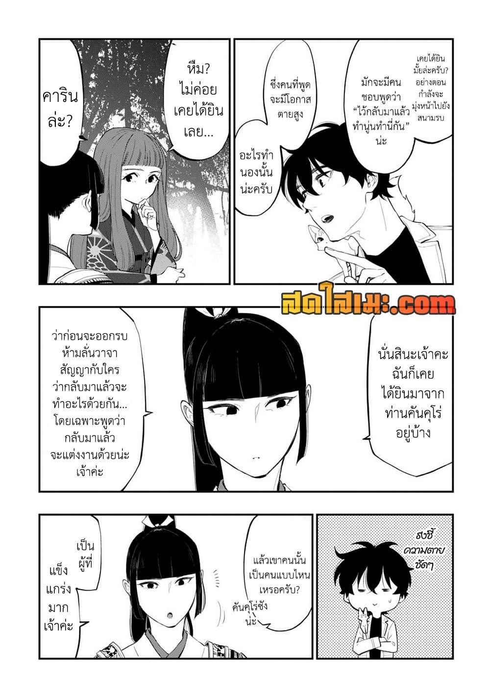 Manga-lc-com อ่านมังงะ อ่านการ์ตูน ออนไลน์ ฟรี The New Gate ตอนที่ 1 2 3 4 5 6 7 8 9 10 11 12 13 14 ฟรี ไม่มีโฆษณา Manga-lc - อ่าน มังงะ อ่าน การ์ตูน ออนไลน์ อ่านมังงะ ฟรี