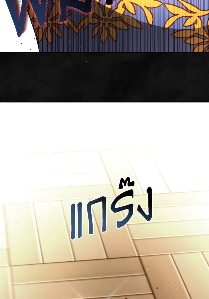 เกิดใหม่คราวนี้ ขอเป็นคนดีดูสักครั้ง ตอนที่ 32 รูปที่ 95