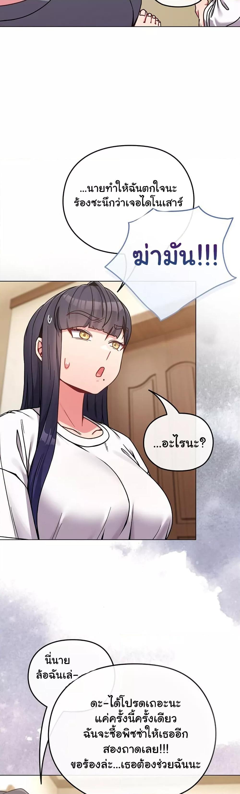 Doujin-Lc- อ่าน โดจิน มังฮวา เกาหลี ญี่ปุ่น จีน แปลไทย But You’re the Same Age as My Daughter! ตอนที่ 1 2 3 4 5 6 7 8 9 10 11 12 13 14 ฟรี ไม่มีโฆษณา อ่าน โดจิน Manhwa เกาหลี ญี่ปุ่น จีน เรามีครบ คัดมาให้เน้นๆ โดจิน 18+ รับประกันความฟินโดย  Doujin Lc