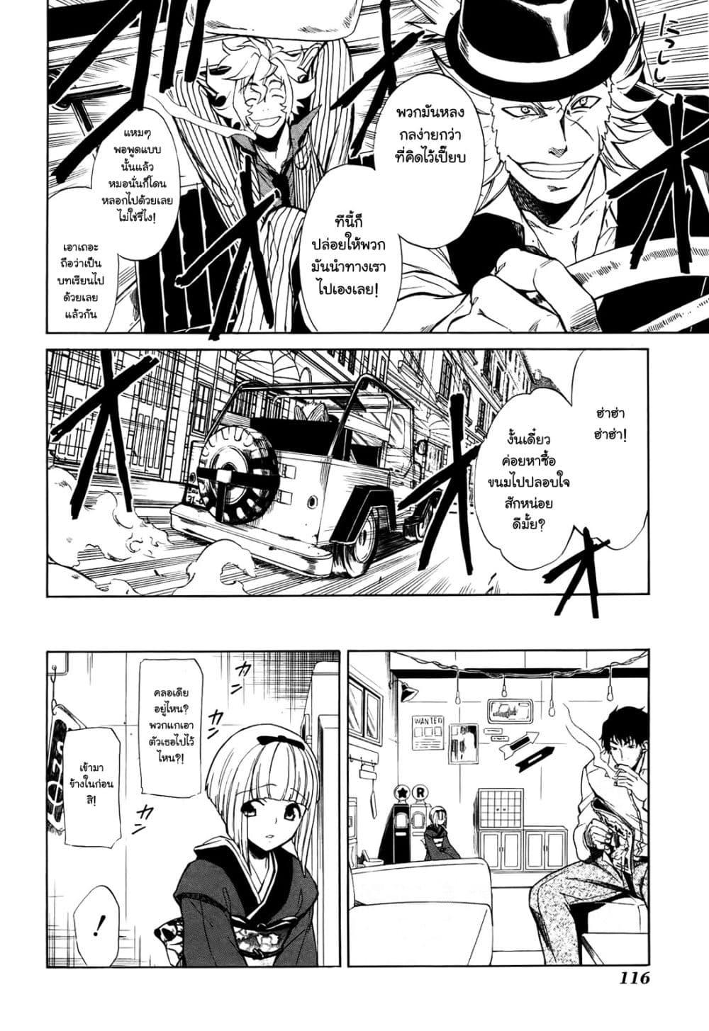 Manga-lc-com อ่านมังงะ อ่านการ์ตูน ออนไลน์ ฟรี Rose Guns Days Season 1 ตอนที่ 1 2 3 4 5 6 7 8 9 10 11 12 13 14 ฟรี ไม่มีโฆษณา Manga-lc - อ่าน มังงะ อ่าน การ์ตูน ออนไลน์ อ่านมังงะ ฟรี