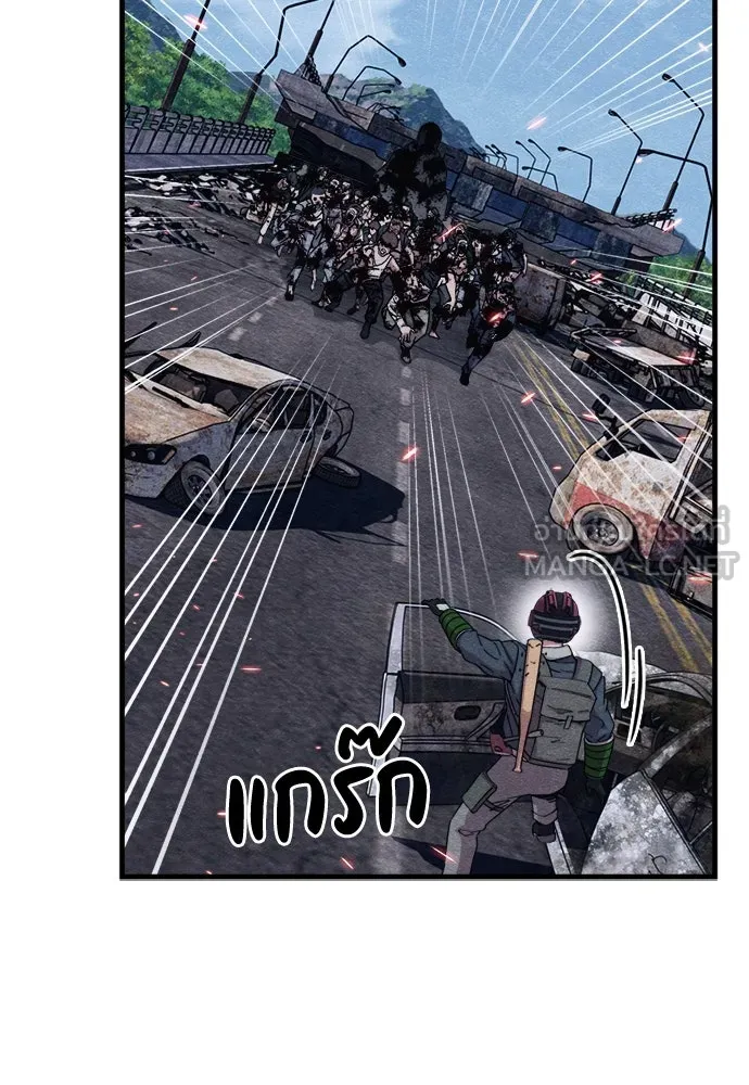 Zombie X Slasher ตอนที่ 60 รูปที่ 18