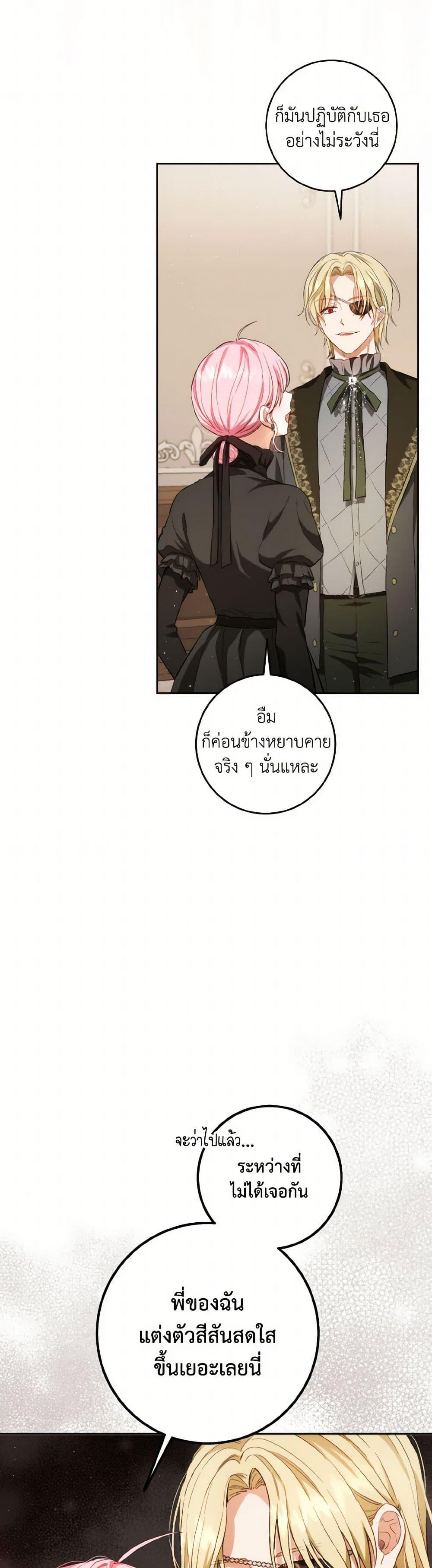 Manga-lc-com อ่านมังงะ อ่านการ์ตูน ออนไลน์ ฟรี The Heiress’s Double Life ตอนที่ 1 2 3 4 5 6 7 8 9 10 11 12 13 14 ฟรี ไม่มีโฆษณา Manga-lc - อ่าน มังงะ อ่าน การ์ตูน ออนไลน์ อ่านมังงะ ฟรี