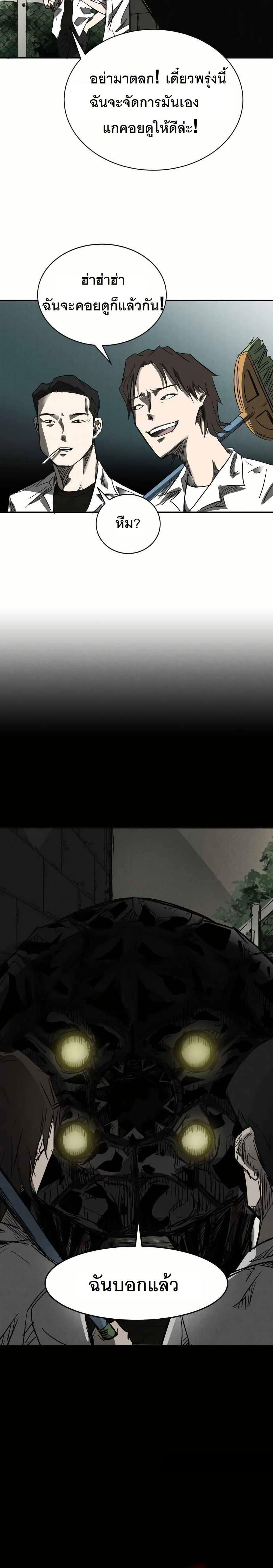 Manga-lc-com อ่านมังงะ อ่านการ์ตูน ออนไลน์ ฟรี INSECTOR ตอนที่ 1 2 3 4 5 6 7 8 9 10 11 12 13 14 ฟรี ไม่มีโฆษณา Manga-lc - อ่าน มังงะ อ่าน การ์ตูน ออนไลน์ อ่านมังงะ ฟรี