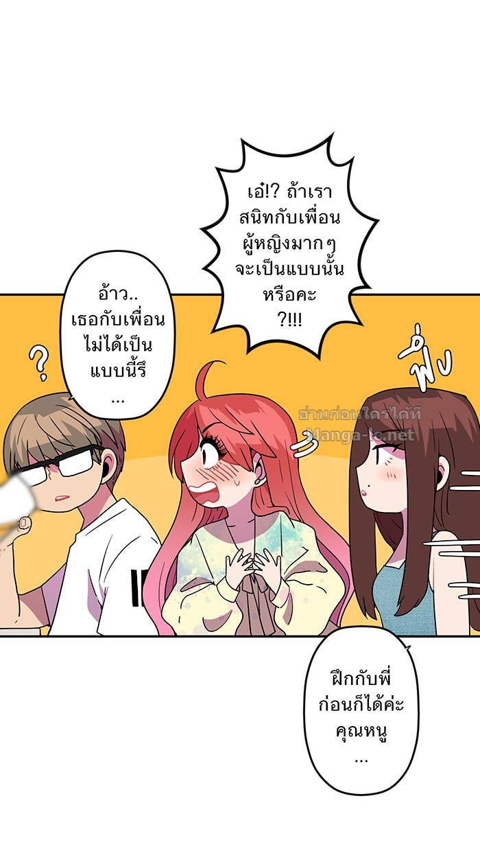 Doujin-Lc- อ่าน โดจิน มังฮวา เกาหลี ญี่ปุ่น จีน แปลไทย Take My Money รักนี้...มีเปย์ ตอนที่ 1 2 3 4 5 6 7 8 9 10 11 12 13 14 ฟรี ไม่มีโฆษณา อ่าน โดจิน Manhwa เกาหลี ญี่ปุ่น จีน เรามีครบ คัดมาให้เน้นๆ โดจิน 18+ รับประกันความฟินโดย Doujin Lc