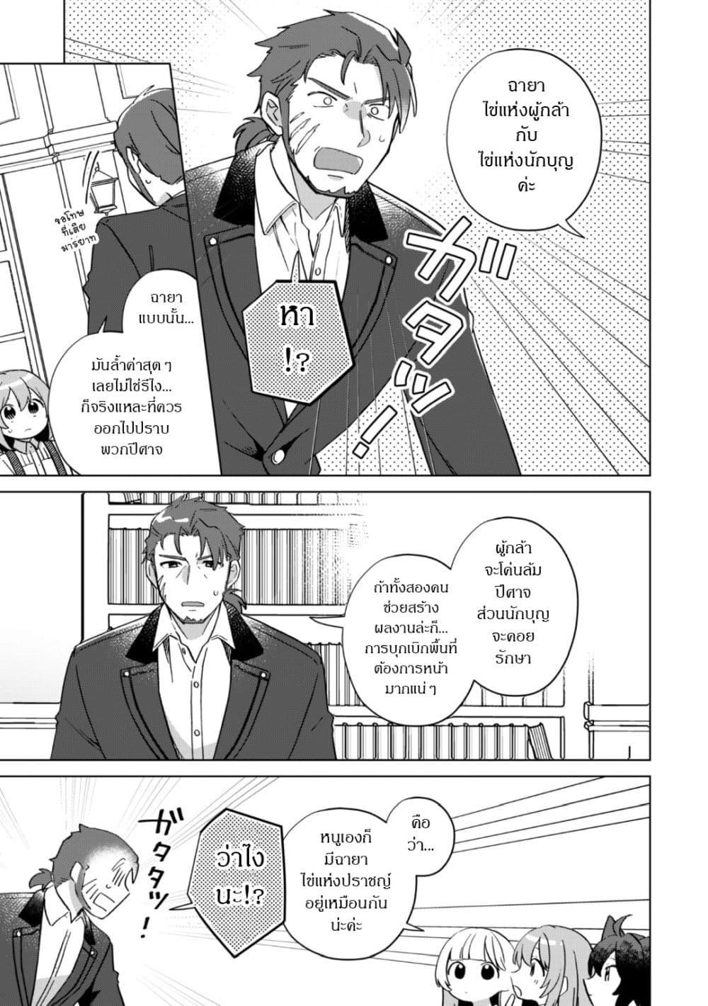 Manga-lc-com อ่านมังงะ อ่านการ์ตูน ออนไลน์ ฟรี The Happy, Slow Life of a Reincarnated Girl Starting from the Bottom. ตอนที่ 1 2 3 4 5 6 7 8 9 10 11 12 13 14 ฟรี ไม่มีโฆษณา Manga-lc - อ่าน มังงะ อ่าน การ์ตูน ออนไลน์ อ่านมังงะ ฟรี