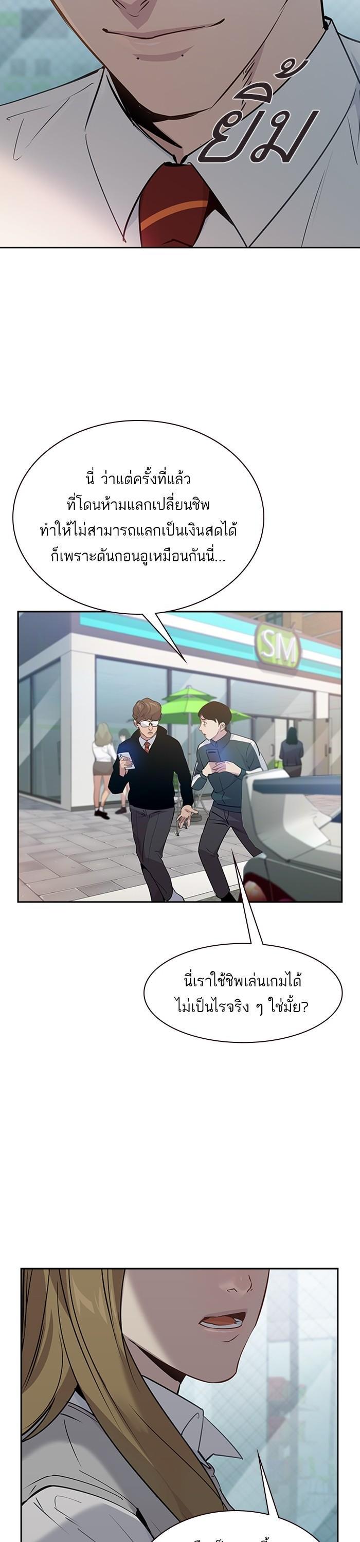 Manga-lc-com อ่านมังงะ อ่านการ์ตูน ออนไลน์ ฟรี The World Is Money and Power กลโกงโลกพนัน ตอนที่ 1 2 3 4 5 6 7 8 9 10 11 12 13 14 ฟรี ไม่มีโฆษณา Manga-lc - อ่าน มังงะ อ่าน การ์ตูน ออนไลน์ อ่านมังงะ ฟรี