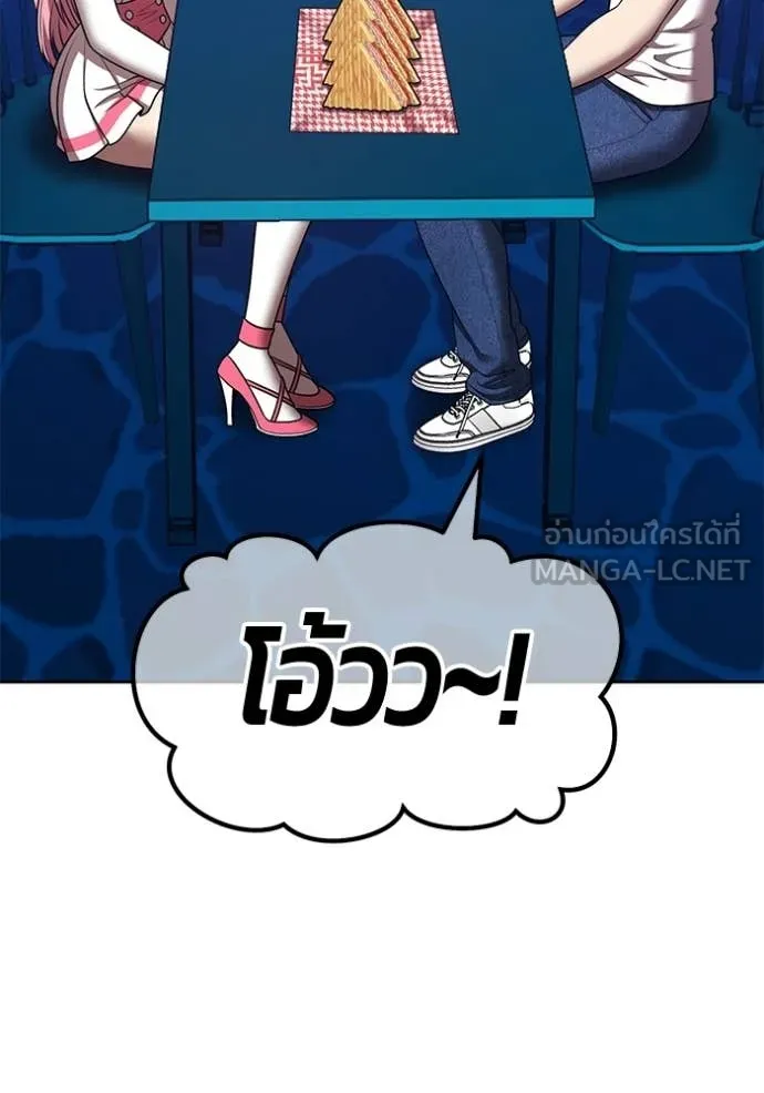 +99 ท่อนไม้ ตอนที่ 185 รูปที่ 182