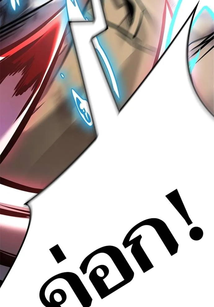 ทาวเวอร์ออฟก๊อด หอคอ ตอนที่ 633 รูปที่ 146